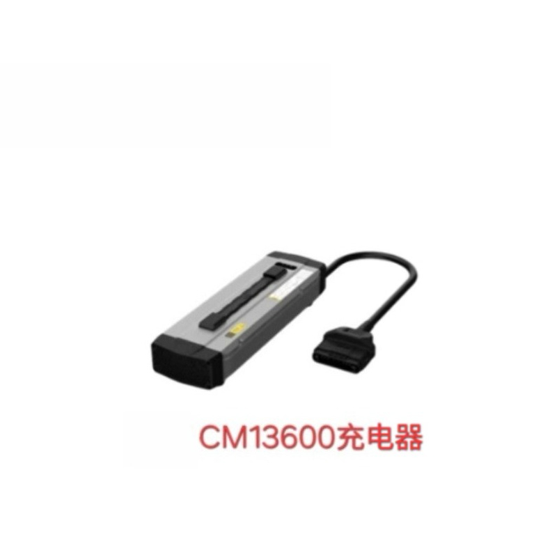 Drone Charger - Carregador CM13600 para Drones Agrícolas P80